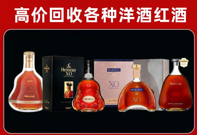 鸠江回收洋酒价格