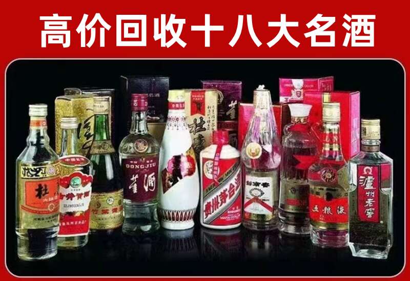 鸠江回收茅台酒价格