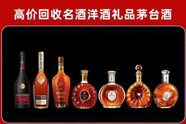 鸠江回收红酒的价格